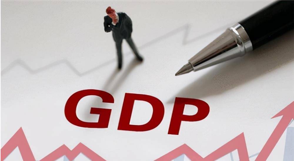 上海2021和深圳2021的gdp_2021年第一季度全国50强城市GDP排名出炉