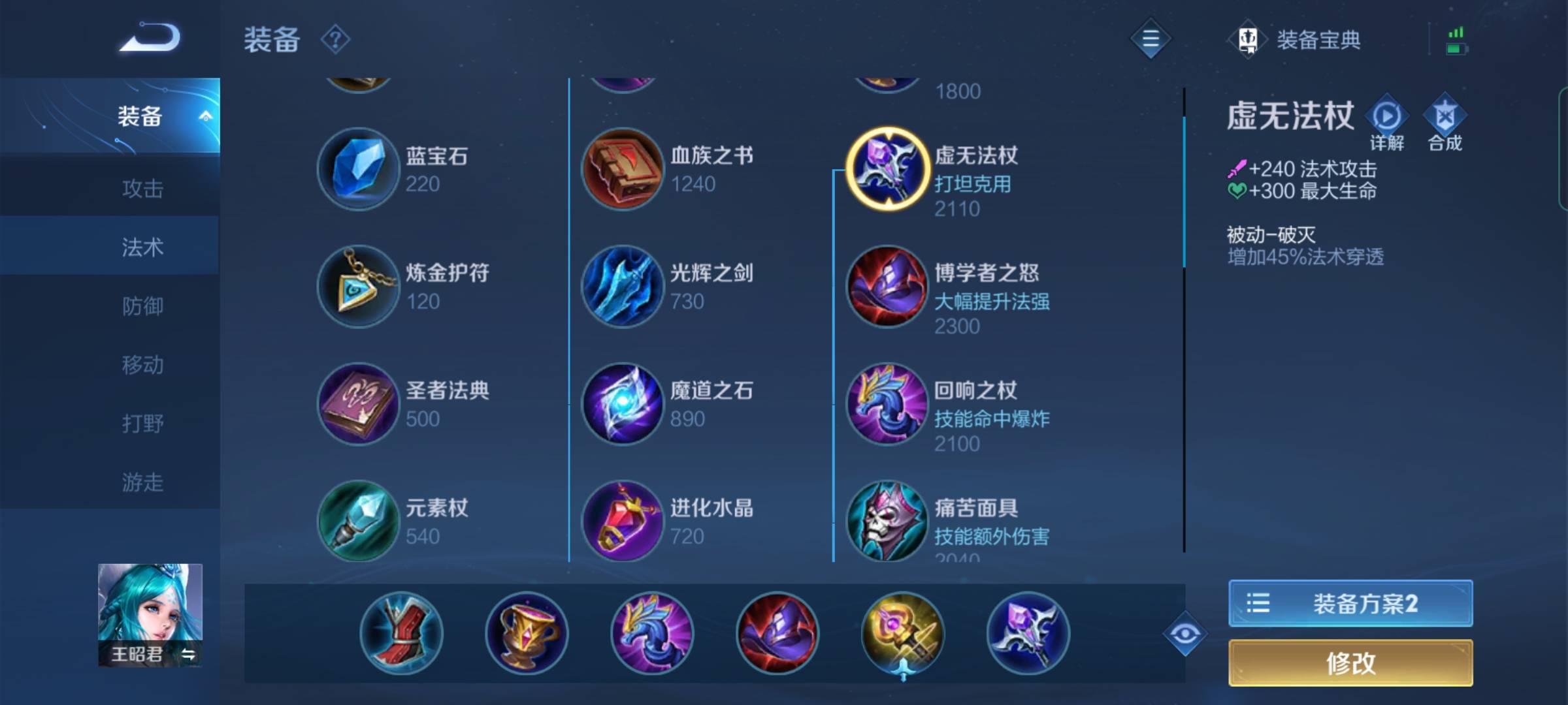 王者荣耀新赛季s25开始时间__王者新赛季s25几号