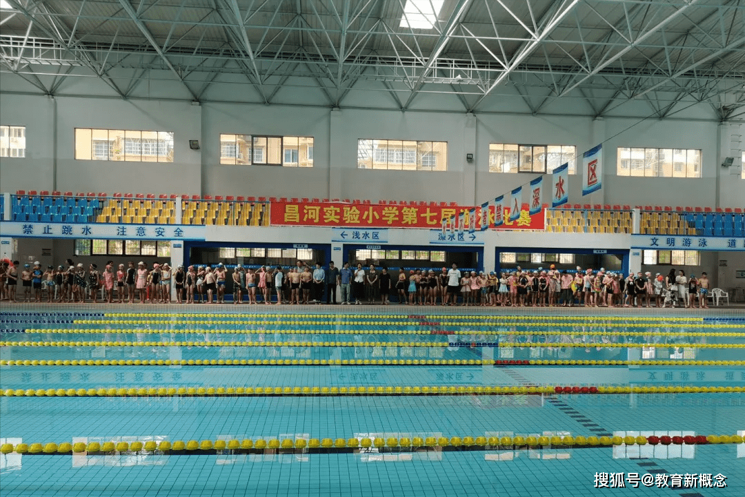 游我风采,泳往直前——江西省景德镇市昌河实验小学