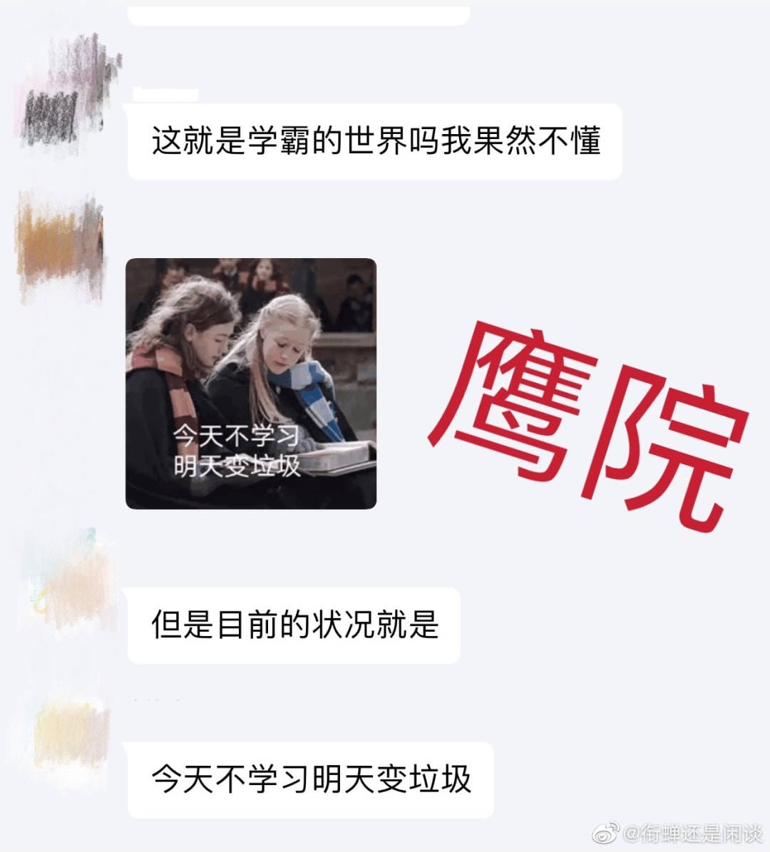 玩家|《哈利波特：魔法觉醒》是怎么做社交的：无时无刻，无处不在