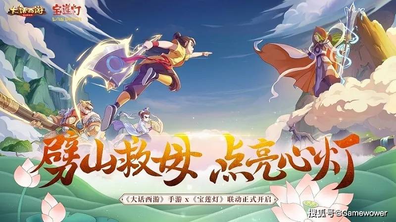 文化|一款游戏续航19年，大话西游品牌生命力为何如此旺盛