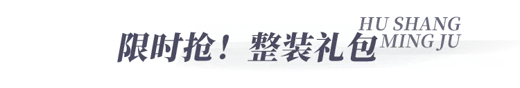 muji当代魔都人的“快乐装修”？我来带你研究！