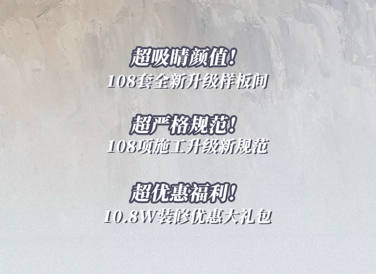 muji当代魔都人的“快乐装修”？我来带你研究！