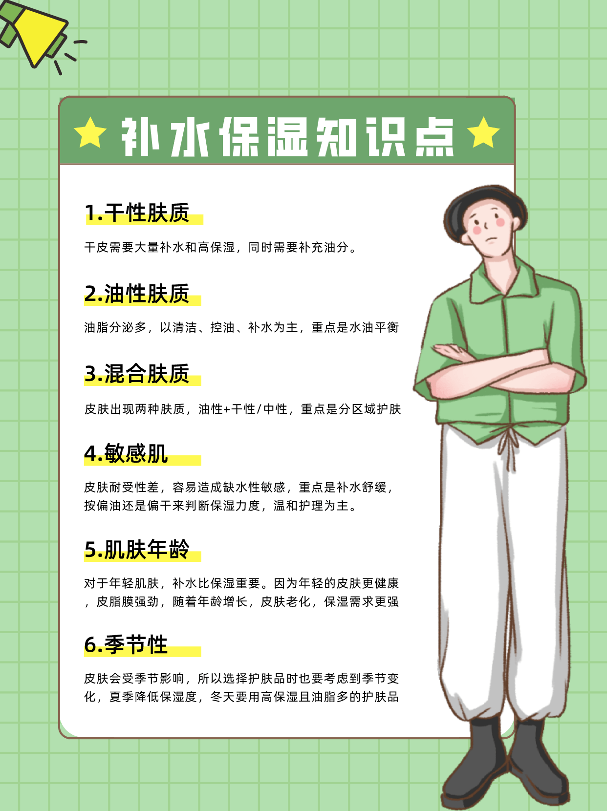 护肤品皮肤如何保湿补水效果好？值得入手的6套女生保湿水乳测评报告!