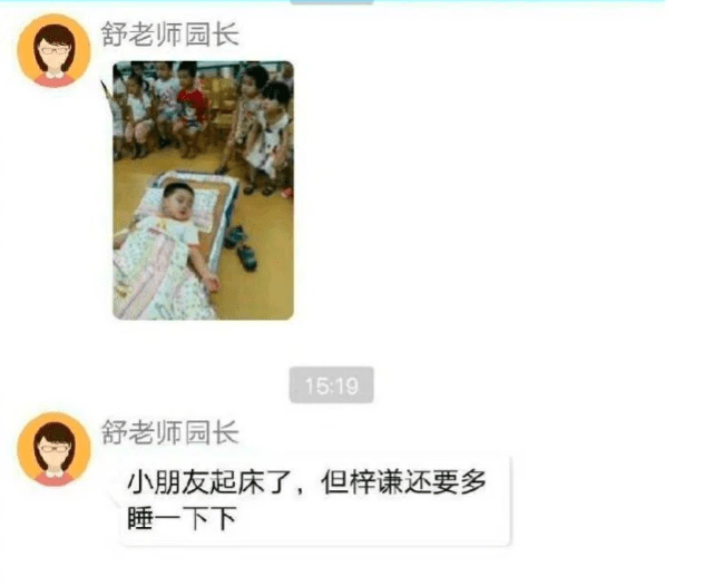 家长|幼儿园“超贪睡宝宝”走红，家长群被成功逗乐：孩子熬夜了？