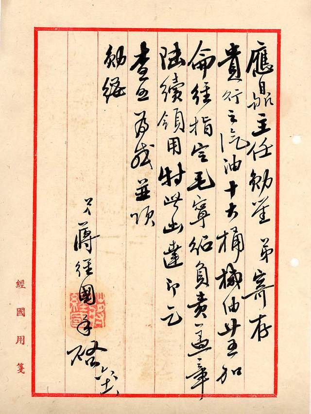 让人扼腕叹息海航集团董事长陈峰酷爱书法理解也很深刻