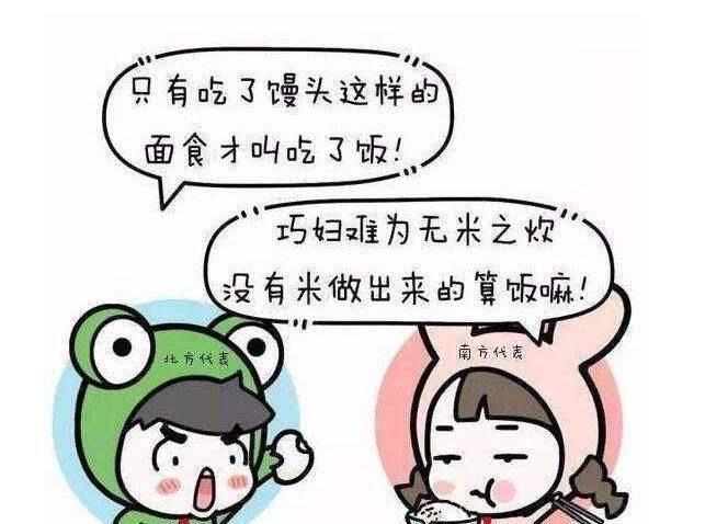怎么了解对象喜欢吃什么 a1bde3594d6a4c2b86d8c09bd442914b.jpeg