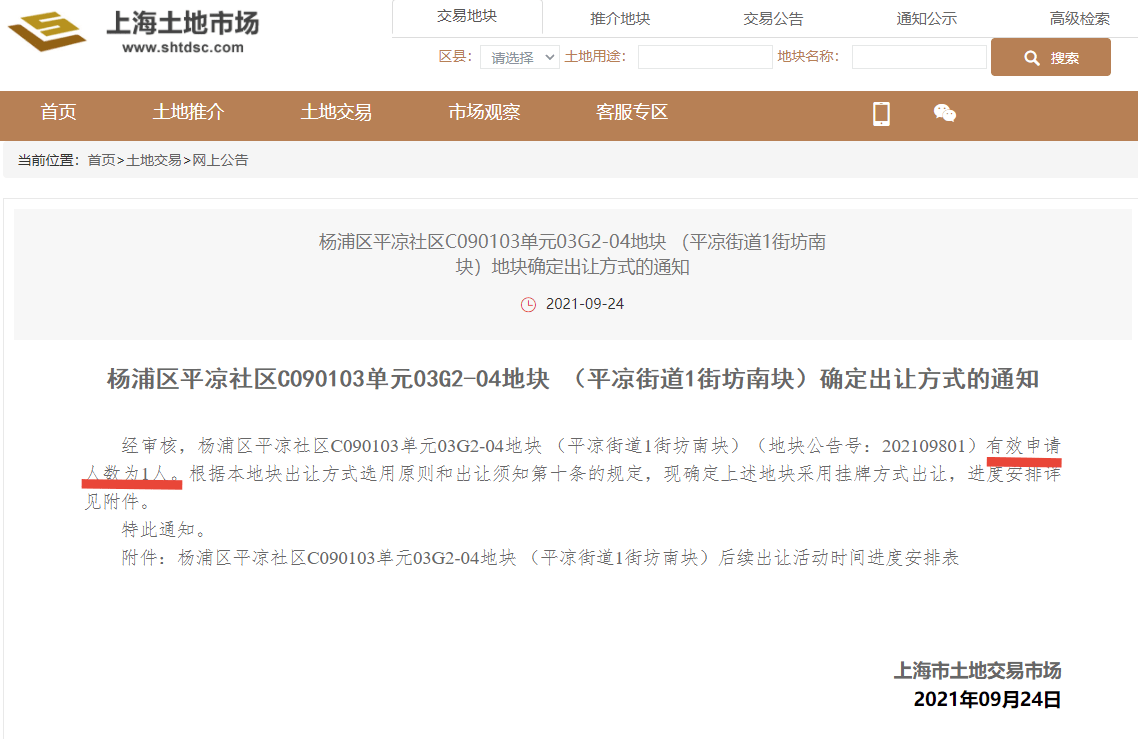字节跳动上海公司在哪 a7c50129686b41e99f24314c46ca1190.png