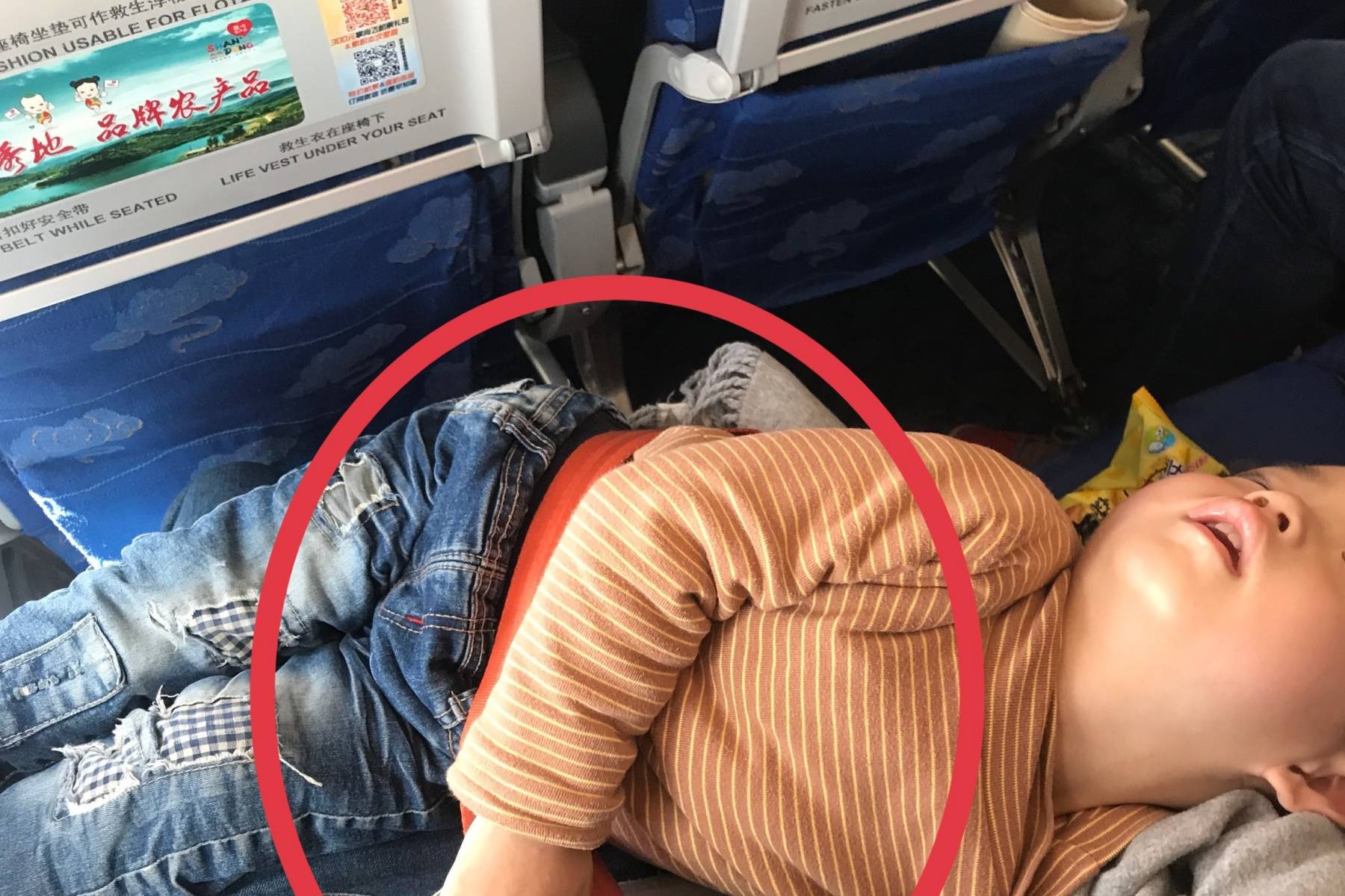 小朋友如何自己坐飞机 b6aed8c820a4439cb4a647657c78e5e0.jpeg