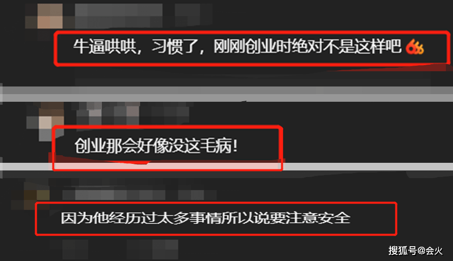 郭德纲48岁郭德纲坦言自己社恐！不与陌生人同桌吃饭，评论区遭网友吐槽