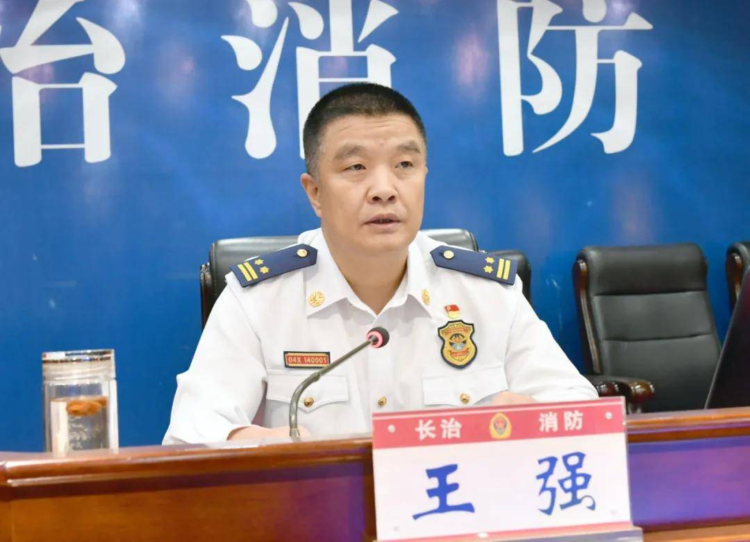 警示教育促廉洁队伍王强支队长为全市消防指战员讲授廉政警示教育党课