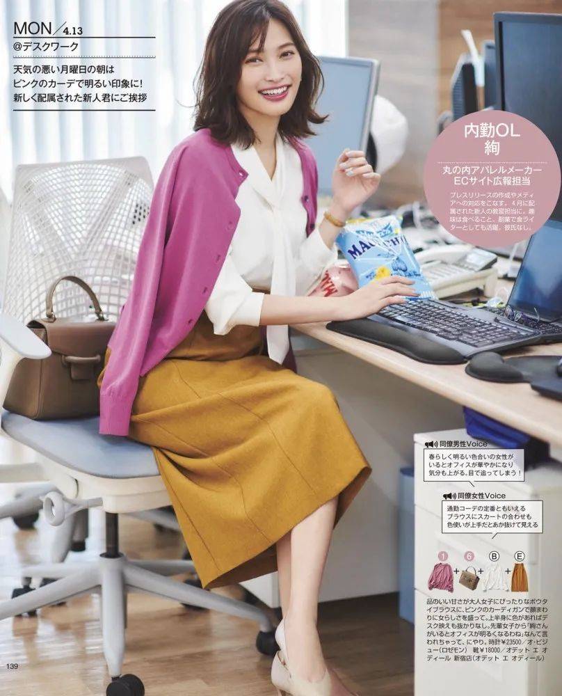 设计 秋天外套里面穿什么?这4种经典内搭让你一直美下去！