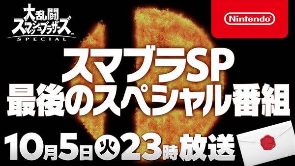 索拉|网传《任天堂大乱斗》最终斗士自王国之心 索拉参战