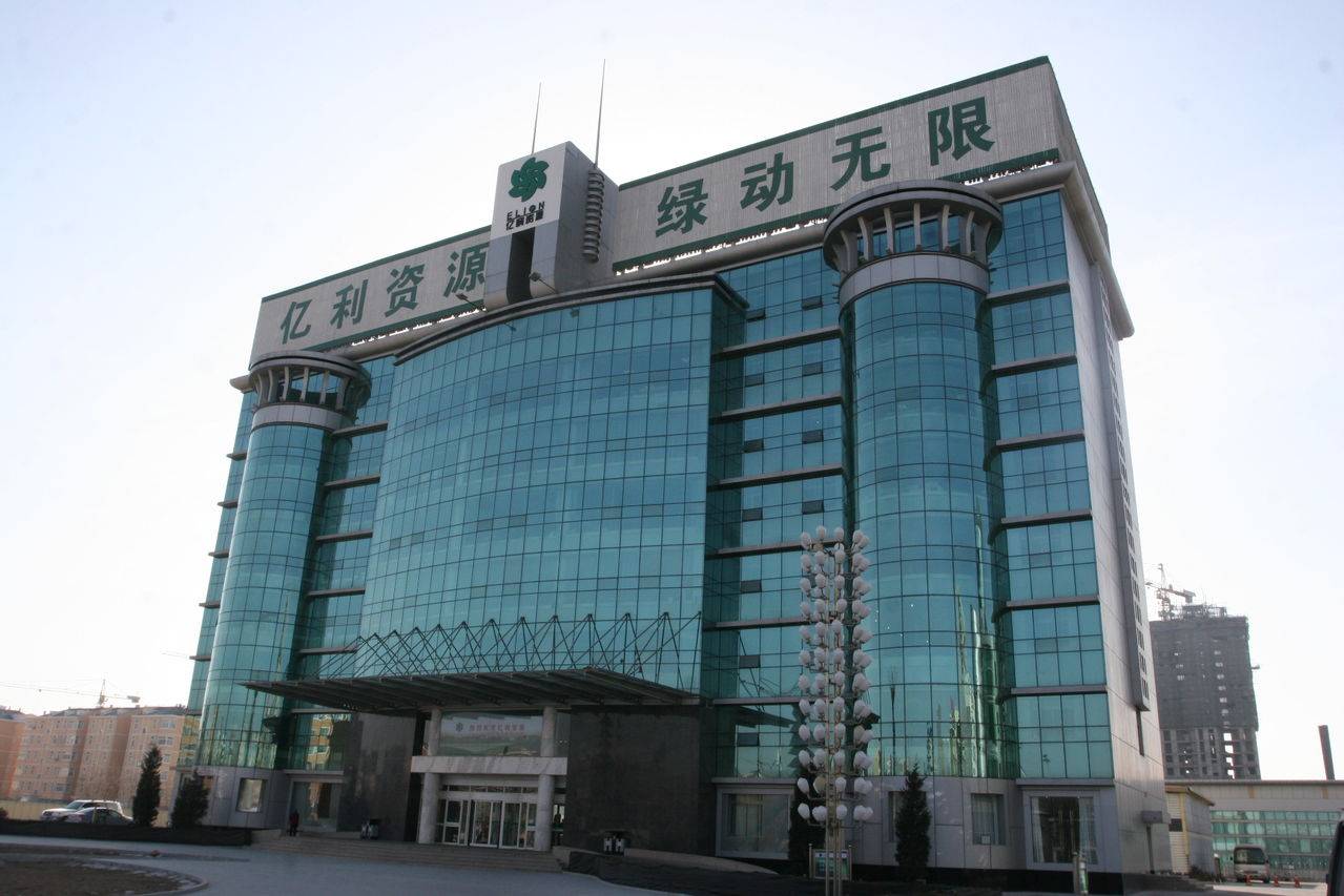 亿利资源集团成立于1988年,是中国百强民营企业,全球领先的生态修复与