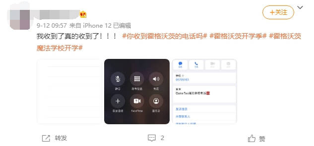 玩家|《哈利波特：魔法觉醒》是怎么做社交的：无时无刻，无处不在