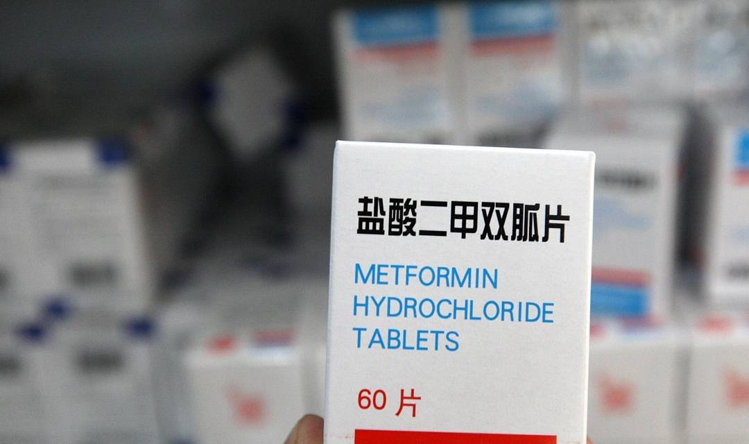肾脏|服用二甲双胍的糖友们注意了，一旦遇上这5种情况，赶紧停药！