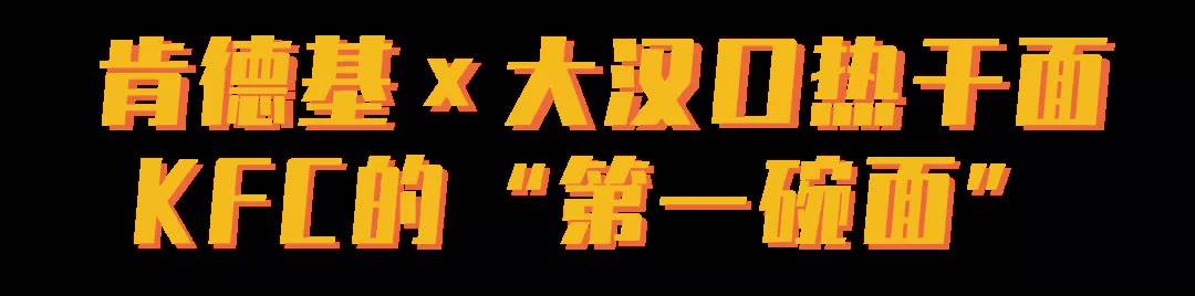 肉夹馍|全国地道早餐味竟然在这里?