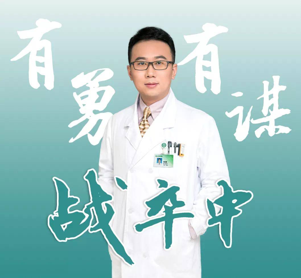 预警|【有“勇”有“谋”战卒中】脑卒中的预警信号：短暂性脑缺血发作