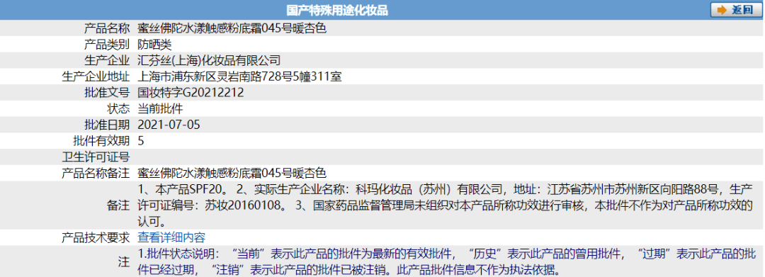 化妆品14款气垫粉底及粉膏全测评：4款检出重金属，这几款“网红”产品是吹出来的？