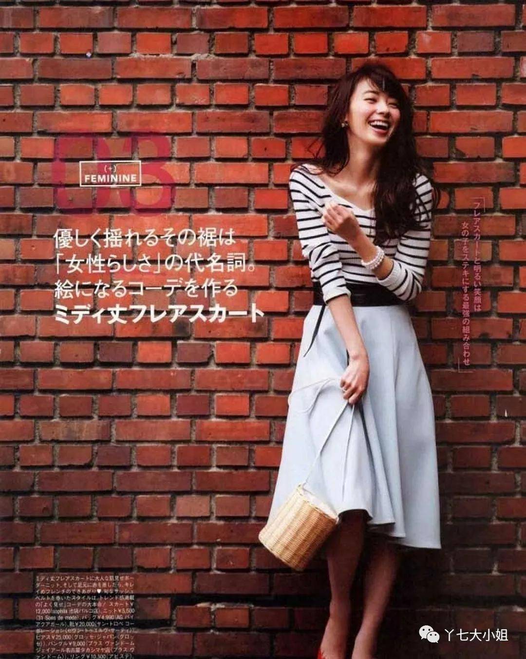 整体 十月份的裙子，这条廓形裙最好穿~
