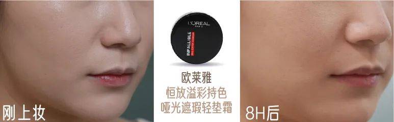 化妆品14款气垫粉底及粉膏全测评：4款检出重金属，这几款“网红”产品是吹出来的？