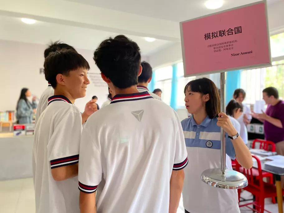 潍坊七中国际部举办新学期选修课集市活动