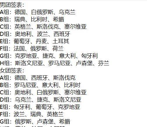 乒乓球的简谱_乒乓球钢琴简谱(3)