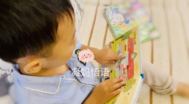 方法|孩子不想说幼儿园的事，怎么办？用4个方法引导，让孩子畅所欲言