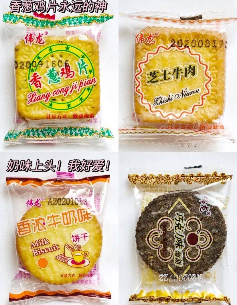包才|这8款零食不可貌相！好丑！但是好好吃！