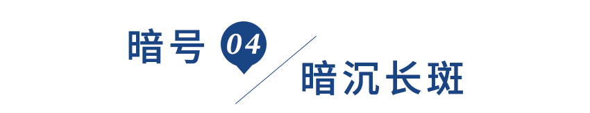 知识科普《水初语护肤科普》转季皮肤红痒爆痘长斑？