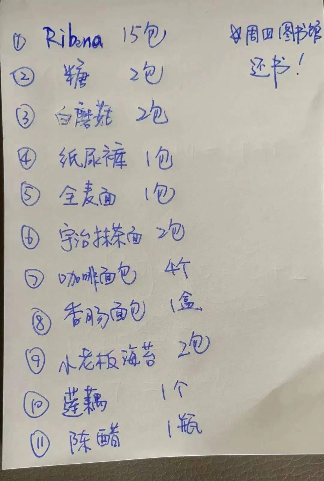 幼儿园手腕花律动简谱_幼儿园律动简谱(3)