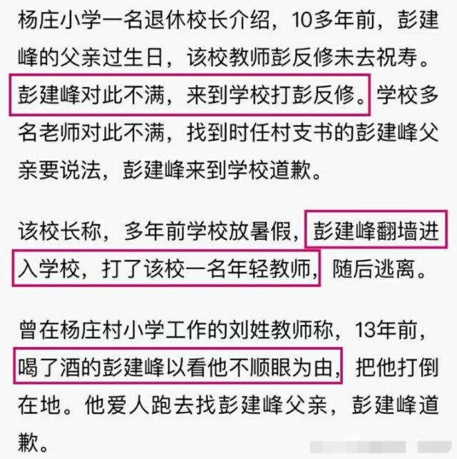 什么算见义勇为行为 800f131ed3e2403fa2e08e8e23002219.jpeg