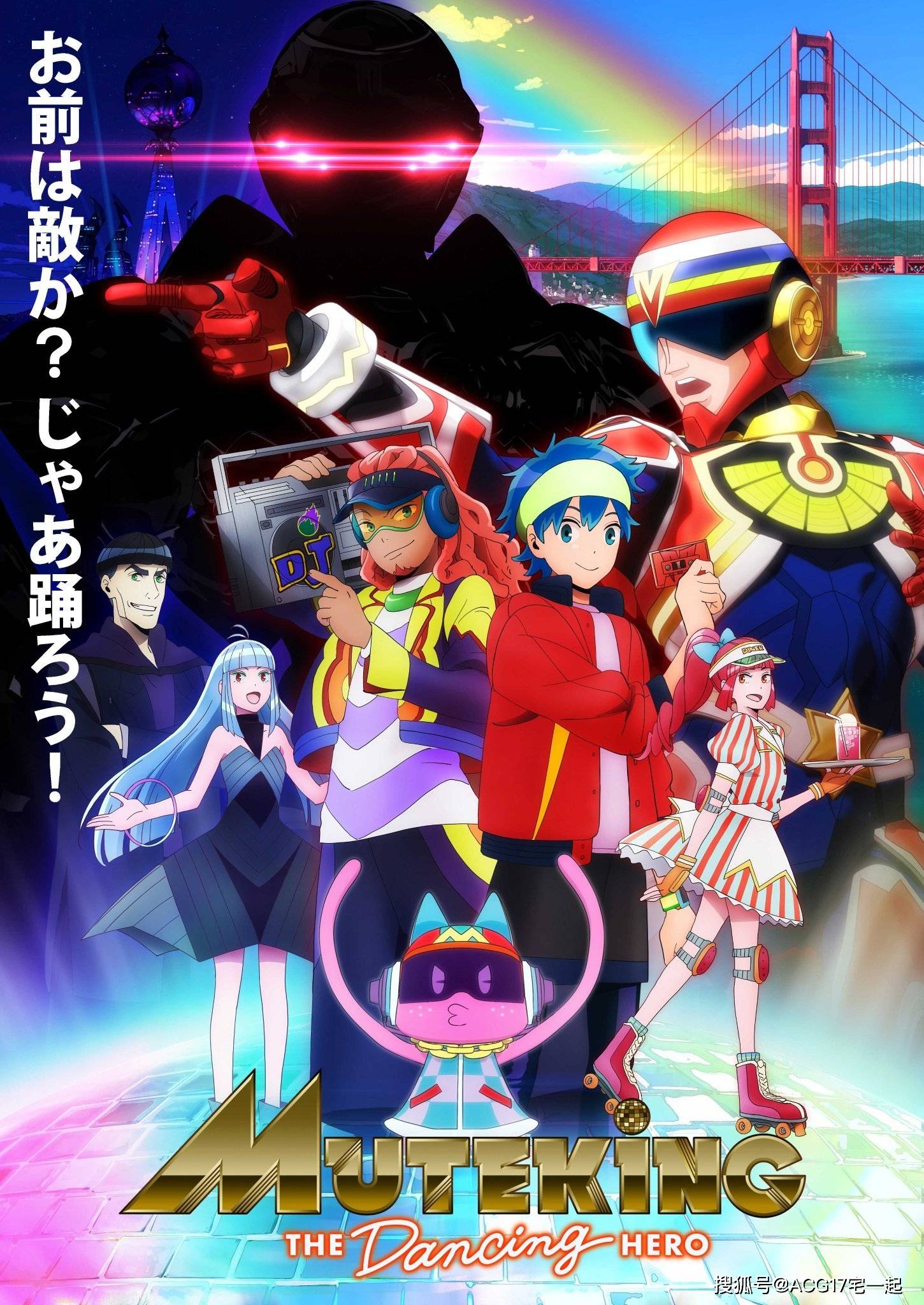 幽灵|秋季番看哪些？2021年10月新番动画导视，来看看有哪些感兴趣的动画吧！