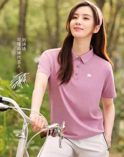 整体 刘诗诗穿polo衫拍照片，既清纯又动人，仿佛是学生时代的校花