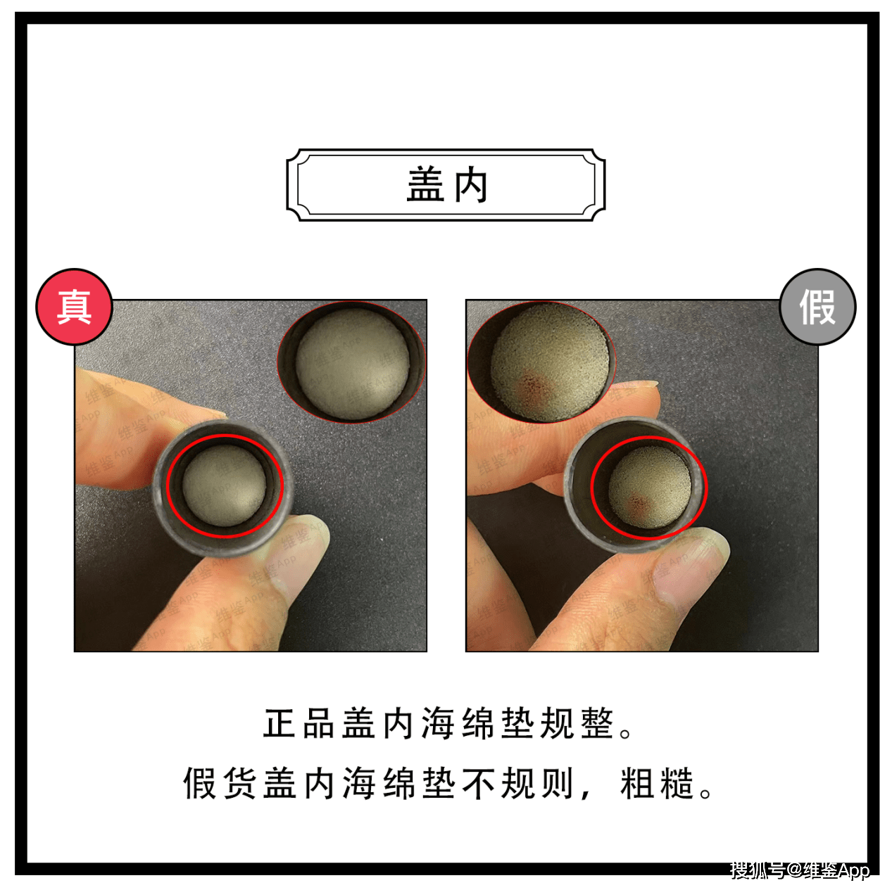 对比MAC魅可316磨砂唇膏真假鉴别