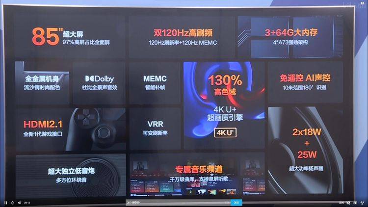 海信vidda75v1f-s e9b9512952b94785ab5cf628fa2a78ae.jpeg