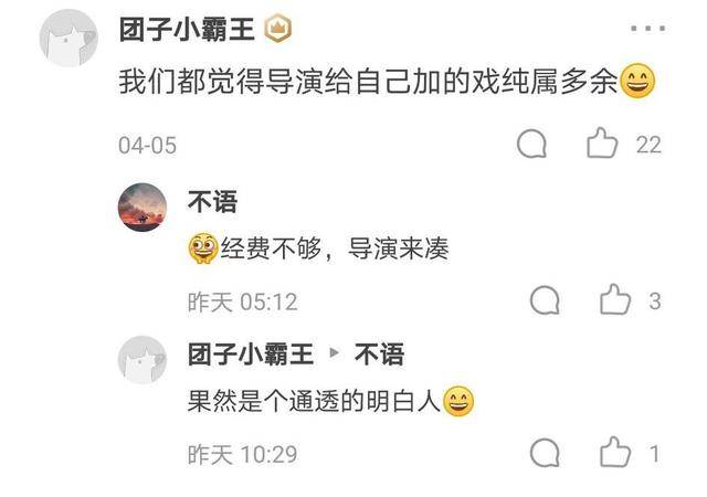 司藤番外篇解释 11a0945ae6304eac9915577876e88ff3.jpeg