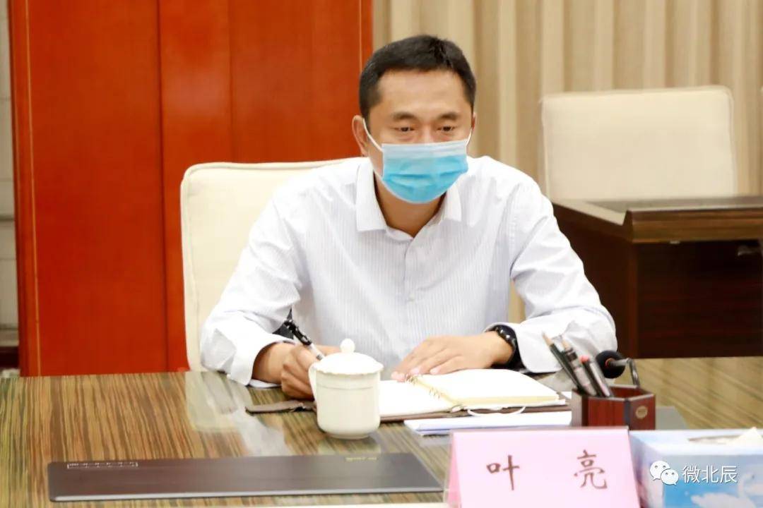 北辰区委理论学习中心组开展党史学习教育专题学习研讨会