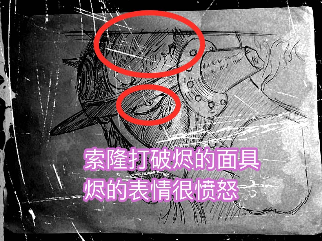 形态|海贼王1027话，索隆砍掉烬的面具，导致他暴走，开启人兽形态