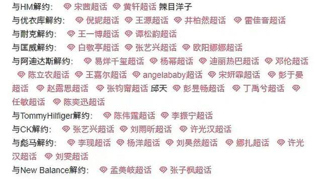 Made 有骨气!明星们换拖鞋上班的背后,我们该思考的国货现状!