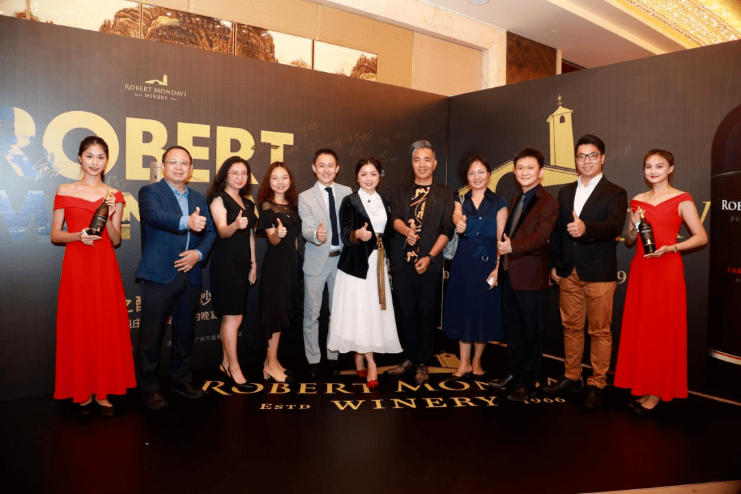 大菲|十六区酒业、ASC精品酒业、蒙大菲酒庄品牌授权签约晚宴