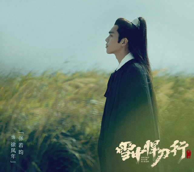 演技|《雪中悍刀行》暂定11月播出，下一部爆款预定