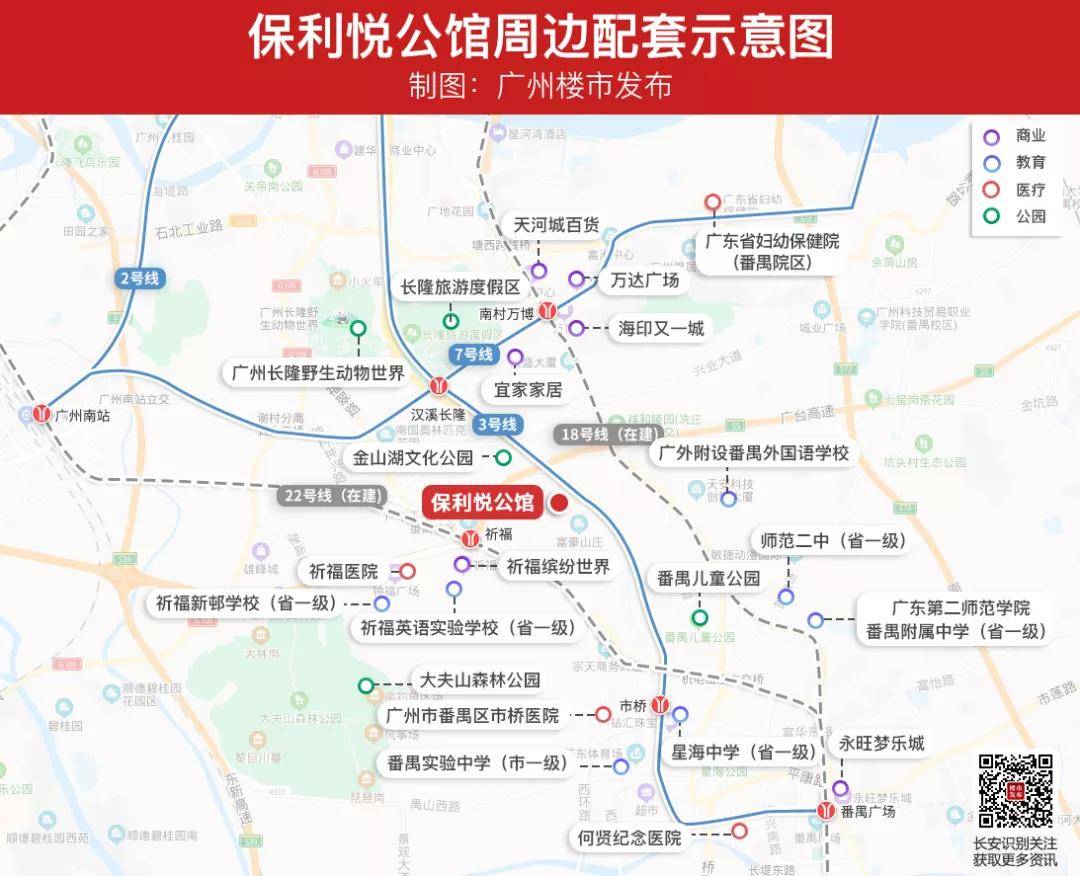 18号线北延长线 365292b9c4994868a62a467f0363a160.jpeg