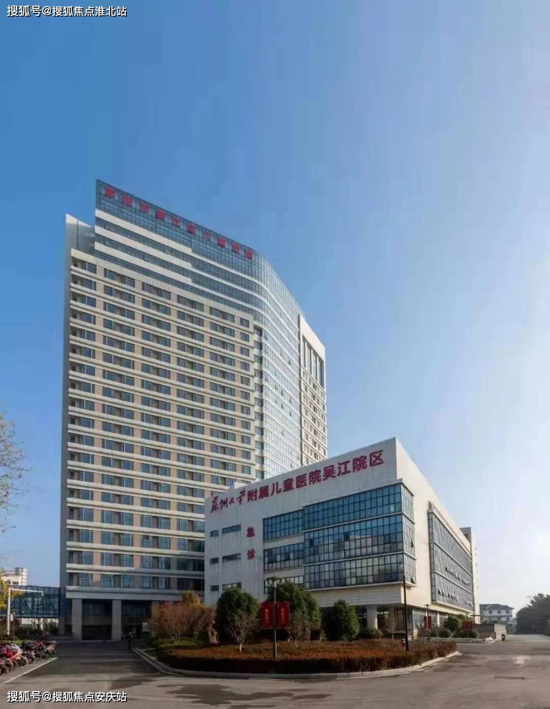 铁西开发区医院 3d9ccf5da50a4566b0a0bd3dd1c5d2f3.jpeg