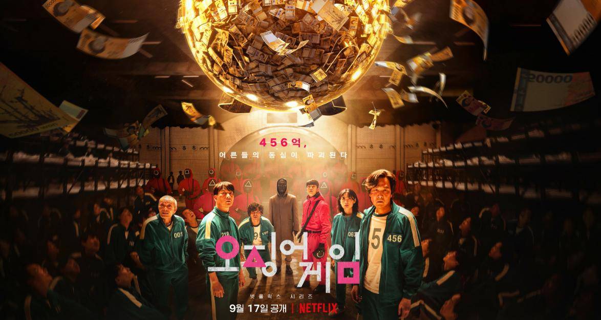 木头人|韩国影视界真敢拍，游戏也能玩出大屠杀，第一集就有两大影帝飙戏