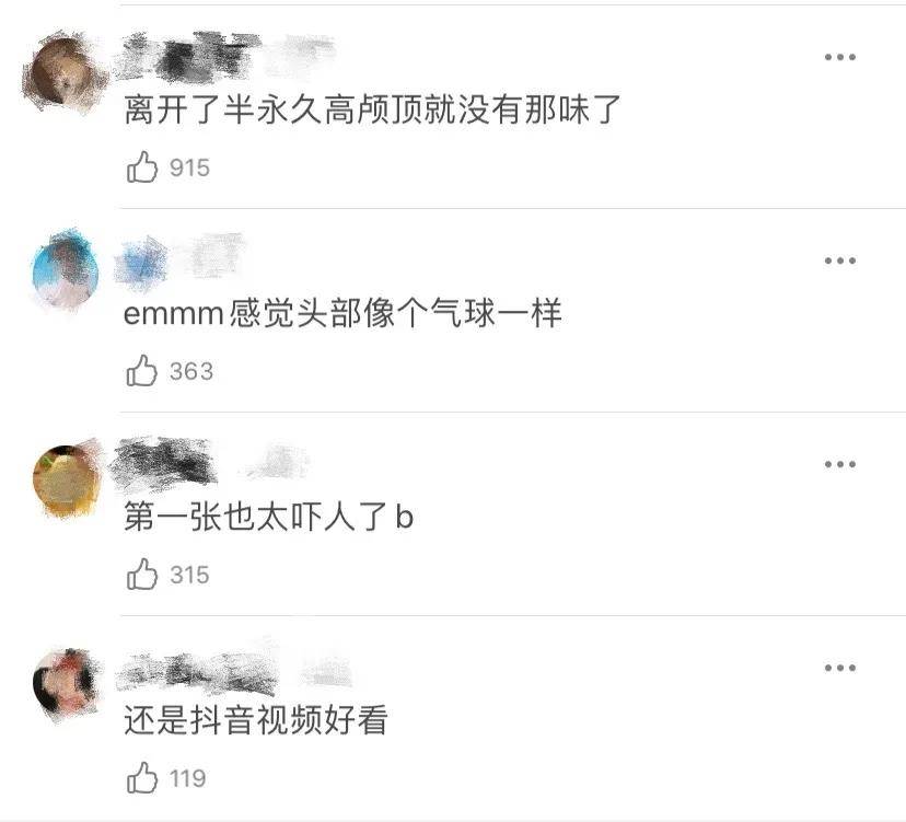 尼龙当纯欲风遇上diva妆，才知道原来美女也会丑到认不出...