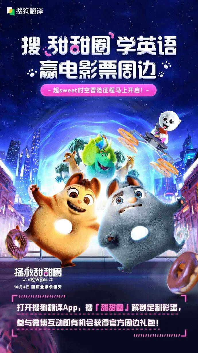 国庆|39周新闻丨搜狗输入法「AI帮写」上线国庆“套餐”