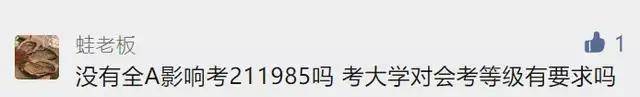 廣東本科可以填幾個志愿_廣東省可以上本科要多少分_廣東學考1c2d可讀本科嗎 成績怎么劃分