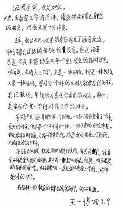 王牌简谱_关晓彤王牌对王牌(3)