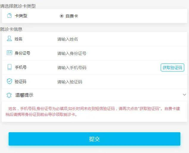 市三医院挂号网上预约 8ad2981e8ae04609a78c2c12f9c82bca.jpeg